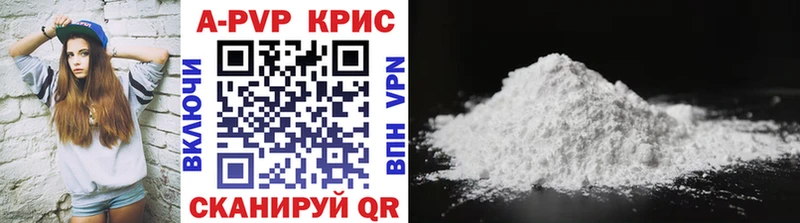 Хочу наркоту Новопавловск МАРИХУАНА Кокаин A-PVP Мефедрон