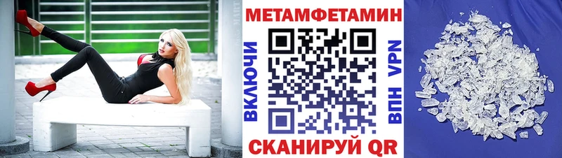 Amphetamine Premium  Новопавловск 