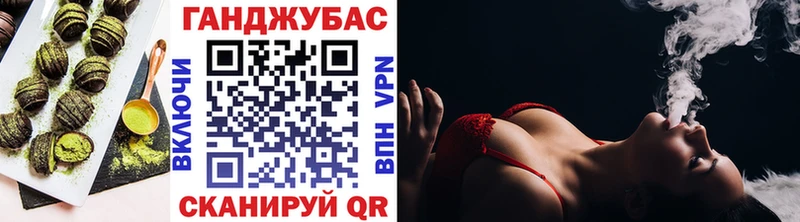 Cannafood конопля  Новопавловск 