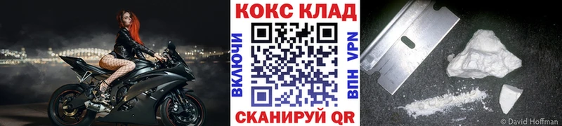 цена   Новопавловск  Cocaine 98% 