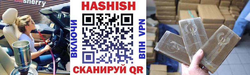 даркнет официальный сайт  Новопавловск  Гашиш 40% ТГК 