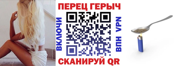наркота  Новопавловск  MEGA   ГЕРОИН герыч 