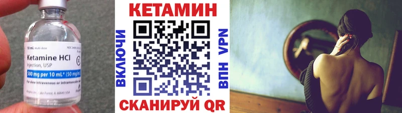 KRAKEN ссылки  Новопавловск  Кетамин ketamine 