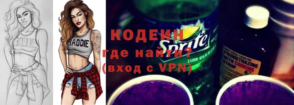сатива Абинск