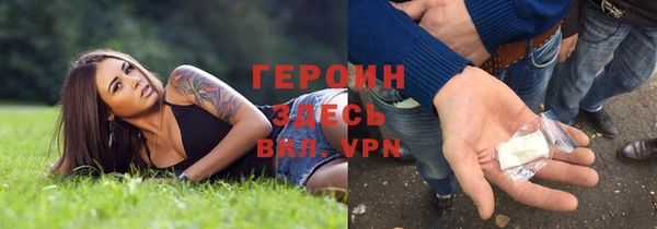сатива Абинск