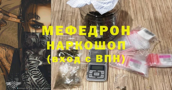мдпв Абаза