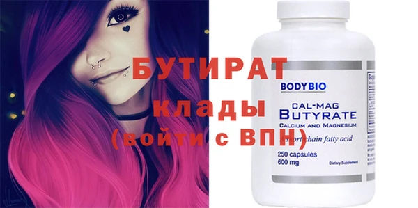 амфетамин Абдулино