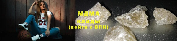 мефедрон мука Алексин