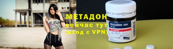 сатива Абинск