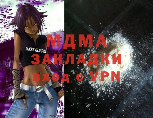 МДМА Алексеевка