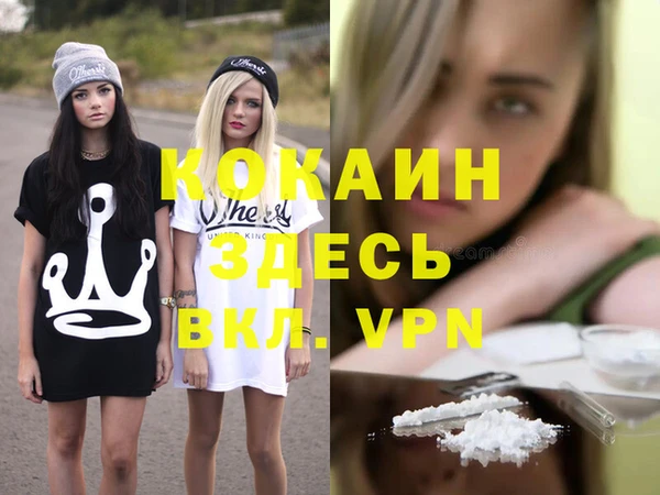 МДМА Алексеевка