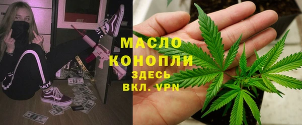 мефедрон мука Алексин