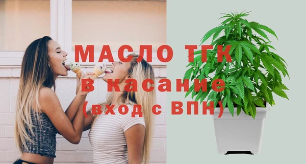 мефедрон мука Алексин