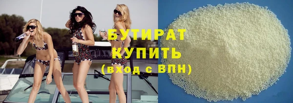 амфетамин Абдулино