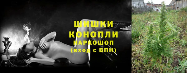 амфетамин Абдулино