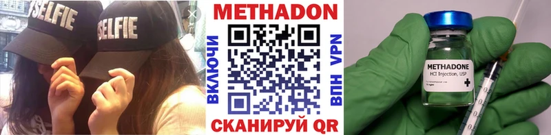 Метадон белоснежный  где продают   гидра маркетплейс  Новопавловск 